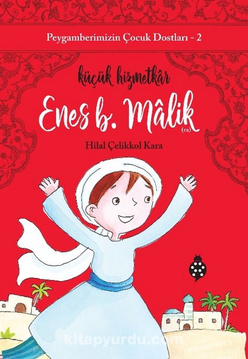 Küçük Hizmetkâr Enes B. Malik