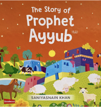 The Story of Prophet Ayyub