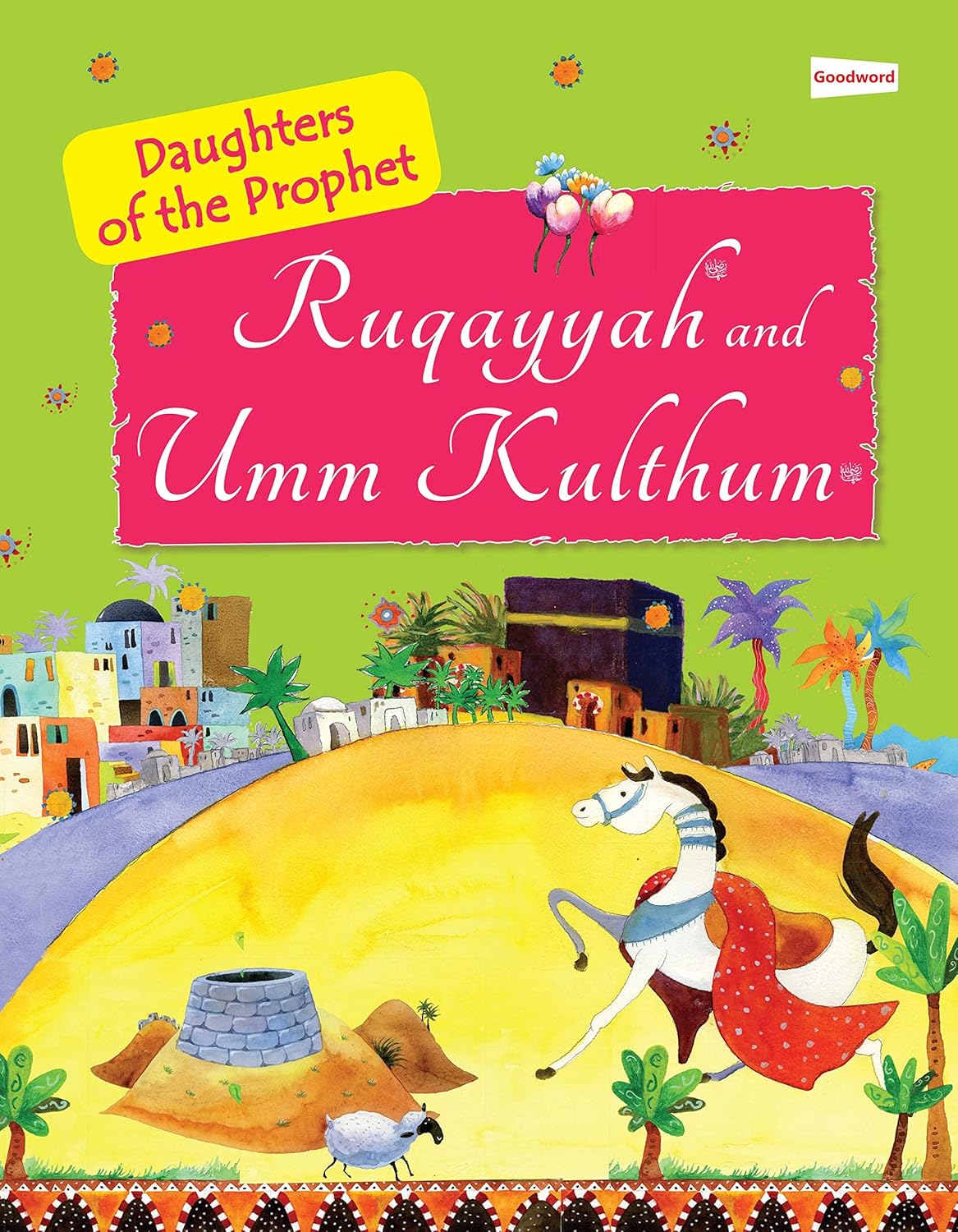 Ruqayyah and Umm Kulthum